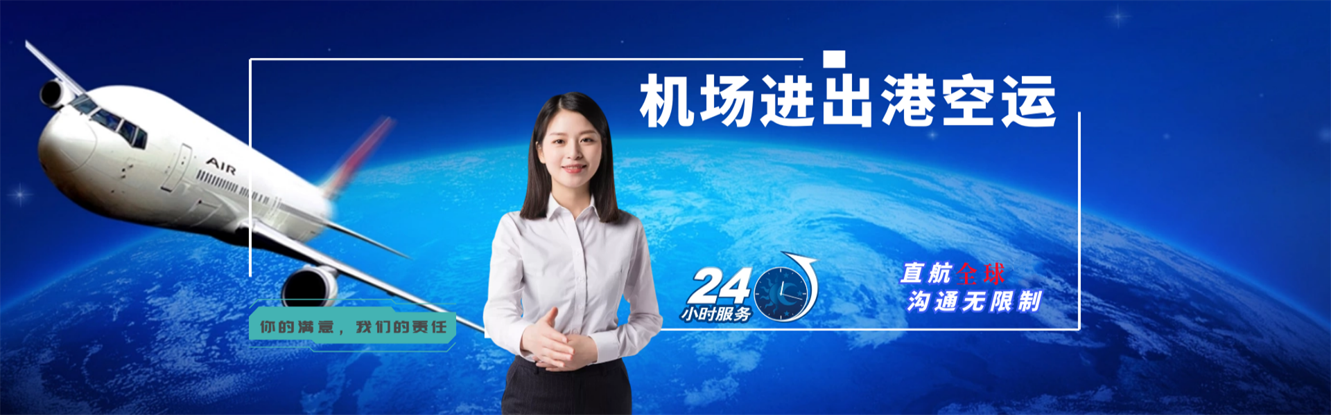 沙朗镇到北京物流公司-沙朗镇至北京物流专线-沙朗镇空运到北京-优时通物流有限公司